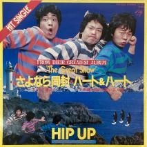 ҥåץå HIP UP / ʤƱ / 7DS-0002 / EP