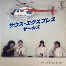  / ץ쥹 SOUTH EXPRESS / L-1503W / EP