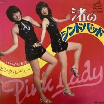 ԥ󥯡ǥ Pink Lady / ΥɥХå / SV-6229 / EP