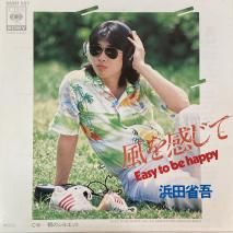 ľʸ SHOGO HAMADA / 򴶤 EASY TO BE HAPPY / 06SH 557 / EP