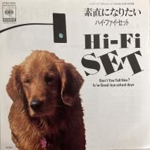 ϥեå Hi-Fi-SET / ľˤʤꤿ Don't You Tell Him? / 07SH1456 / EP