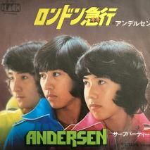 ǥ륻 ANDERSEN / ɥ޹ / B-40 / EP