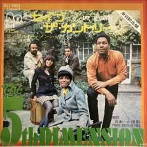 եեǥ󥷥 THE 5th DIMENSION / ֡ȥ꡼ SAVE THE COUNTRY / BELL-88029 / EP