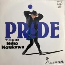  Miho Morikawa / ץ饤 PRIDE / 10279-07 / EP