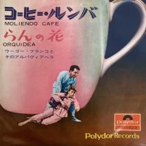 ֥󥳤ȤΥѥإ / ҡ MOLIENDO CAFE / DP-1223 / EP