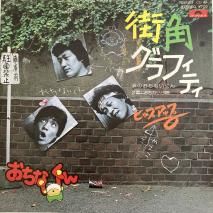 ҥåץå Hip up / ѥեƥ (ޤΤʤ) / 7DX1123 / EP