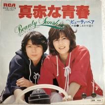 ӥ塼ƥڥ / ֤Ľ / RVS-1079 / EP
