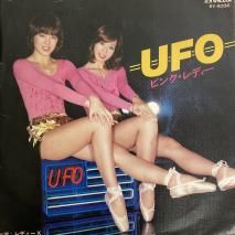 ԥ󥯡ǥ / UFO / SV-6330 / EP