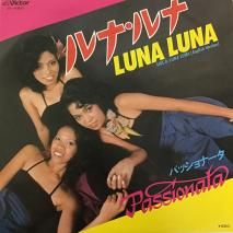 ѥåʡ PASSIONATA / ʡ(ܸ) LUNA LUNA / SV-6691 / EP
