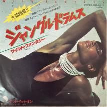 磻ɡե󥿥 WILD FANTASY / 󥰥롦ɥॹ JUNGLE DRUMS / EMR-20570 / EP