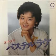 ͼ / ѥƥ롡 / C-101 / EP