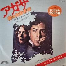 ѥƥ֥å PATTIE BROOKS / μ(Υơ) / VIP-2772 / EP