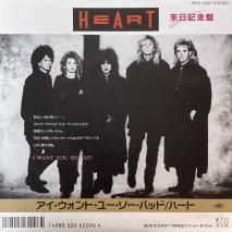 ϡ HEART / ȡ桼Хå I WANT YOU SO BAD / RP07-2023 / EP