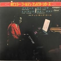 ʥåȡ󥰡 NAT KING COLE  / ץƥ Pretend / CP-4510 / EP