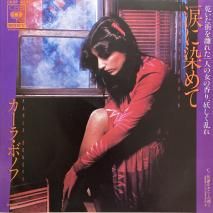顦ܥΥ Karla Bonoff / ޤ TROUBLE AGAIN / 06SP 421 / EP