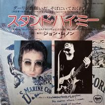 󡦥Υ JOHN LENNON / ɡХߡ STAND BY ME / EAR-10750 / EP