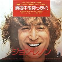 󡦥Υ JOHN LENNON / ͤ WHATEVER GETS YOU THRU THE NIGHT / EAS-17129 / EP
