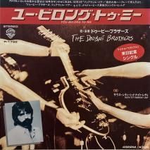 ɥӡ֥饶 DOOBIE BROTHERS / 桼ӥ󥰡ȥߡ YOU BELONG TO ME / P-1792 / EP