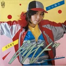  MASAYO KAWAGUCHI / ԥꥪ ʤθء / 7K-58 / EP