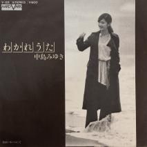 ߤ椭 / 狼줦 / V-22 / EP