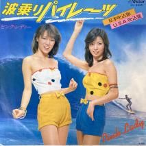 ԥ󥯡ǥ Pink Lady / Ⱦѥ졼< > / SV-6590 / EP