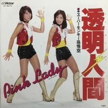 ԥ󥯡ǥ Pink Lady / Ʃʹ / SV-6470 / EP