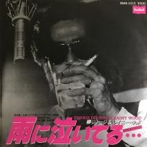 硼쥤ˡå / ˵㤤Ƥ...... / BMA-1015 / EP