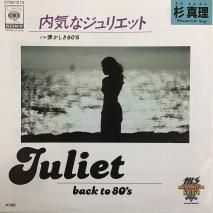  Masamichi Sugi / ⵤʥꥨå Juliet / 07SH 1275 / EP