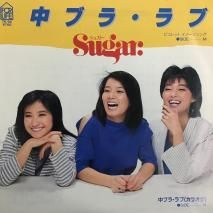 奬 Sugar / ֥顦 / 7K-95 / EP