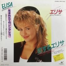 ꥵ ELISA FIORILLO / 륨ꥵ HOW CAN I FORGET YOU / RP07-2020 / EP