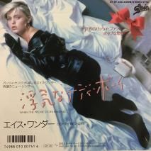  EIGHTH WONDER / ⵤʥƥǥܡ WHEN THE PHONE STOPS RINGING / 075P-454 / EP