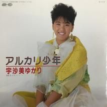 椫 / 륫꾯ǯ / 7A0444 / EP