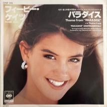 եӡ PHOEBE CATES / ѥ PARADICE / 07SP619 / EP