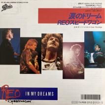 REO ԡɥ若 REO SPEEDWAGON / ޤΥɥ꡼ IN MY DREAMS / 075P-492 / EP
