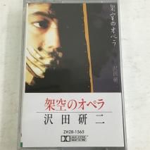 ĸ KENJI SAWADA / ͶΥڥ / ZH28-1565 / åȥơ