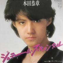 Ķ YASUAKI HONDA / ơࡦ / 7PL-89 / EP