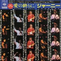㡼ˡ JOURNEY / ν AFTER THE FALL / 07SP 713 / EP