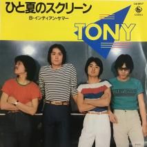 TONY / ҤȲƤΥ꡼ / GK-8107 / EP