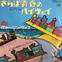 V - 中古レコード通販 東京コレクターズ