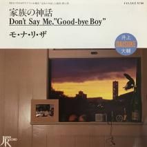  DAISUKE INOUE / ²ο Don't Say Me, 