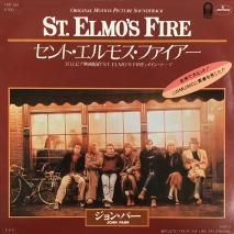 󡦥ѡ JOHN PARR / ȡ⥹ե ST. ELMO'S FIRE (MAN IN MOTION) / 7PP-185 / EP
