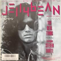 ꡼ӡ JELLYBEAN/ꥢ롦 THE REAL THING / RP07-2021 / EP