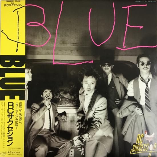 RCサクセション / BLUE / 28MK 0021 / LP - 中古レコード通販