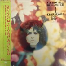 ޡܥ & T.å MARC BOLAN & T-REX / ᥬå3 MEGAREX 3 / SP15-5255 / EP