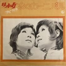 ԡʥå / ꥪν / BS-1505 / LP