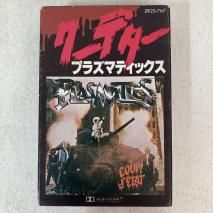 ץ饺ޥƥå PLASMATICS / ǥ COUP DETAT / ZR25-767/ åȥơ