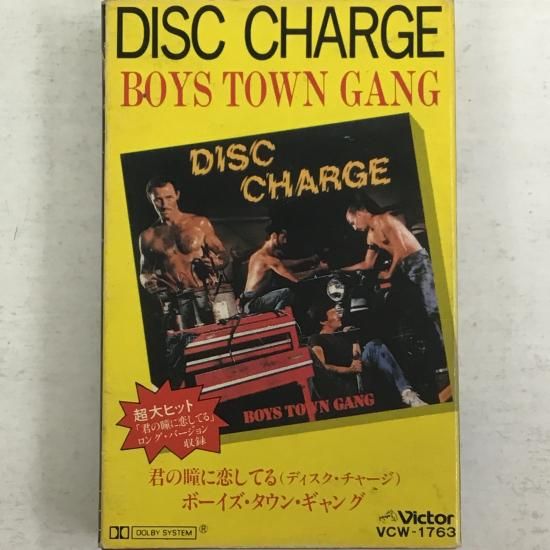 新品ケース交換済み　「君の瞳に恋してる! DVD〈6枚組〉」 新品ケース交換済み 「君の瞳に恋してる! DVD〈6枚組〉」 - メルカリ