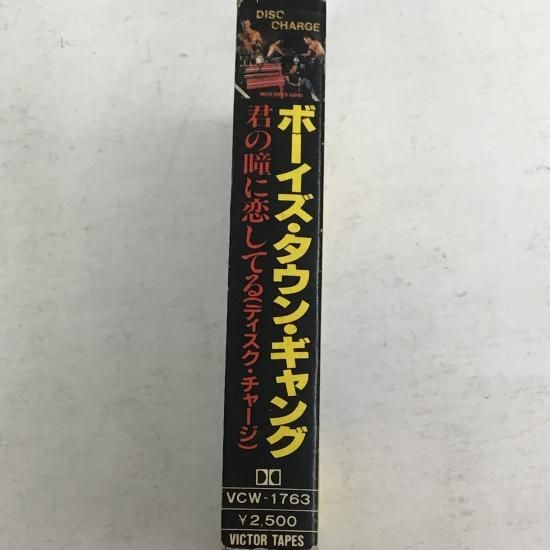 新品ケース交換済み　「君の瞳に恋してる! DVD〈6枚組〉」 新品ケース交換済み 「君の瞳に恋してる! DVD〈6枚組〉」 - メルカリ