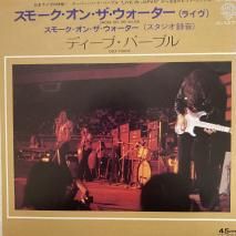 ǥסѡץ DEEP PURPLE / ⡼󡦥 (饤) Smoke On The Water (Edited Version) / P-137W / EP