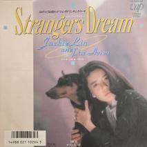 åѥӥ JACKIE LIN AND PAR AVION / Strangers Dream / 10264-07 / EP